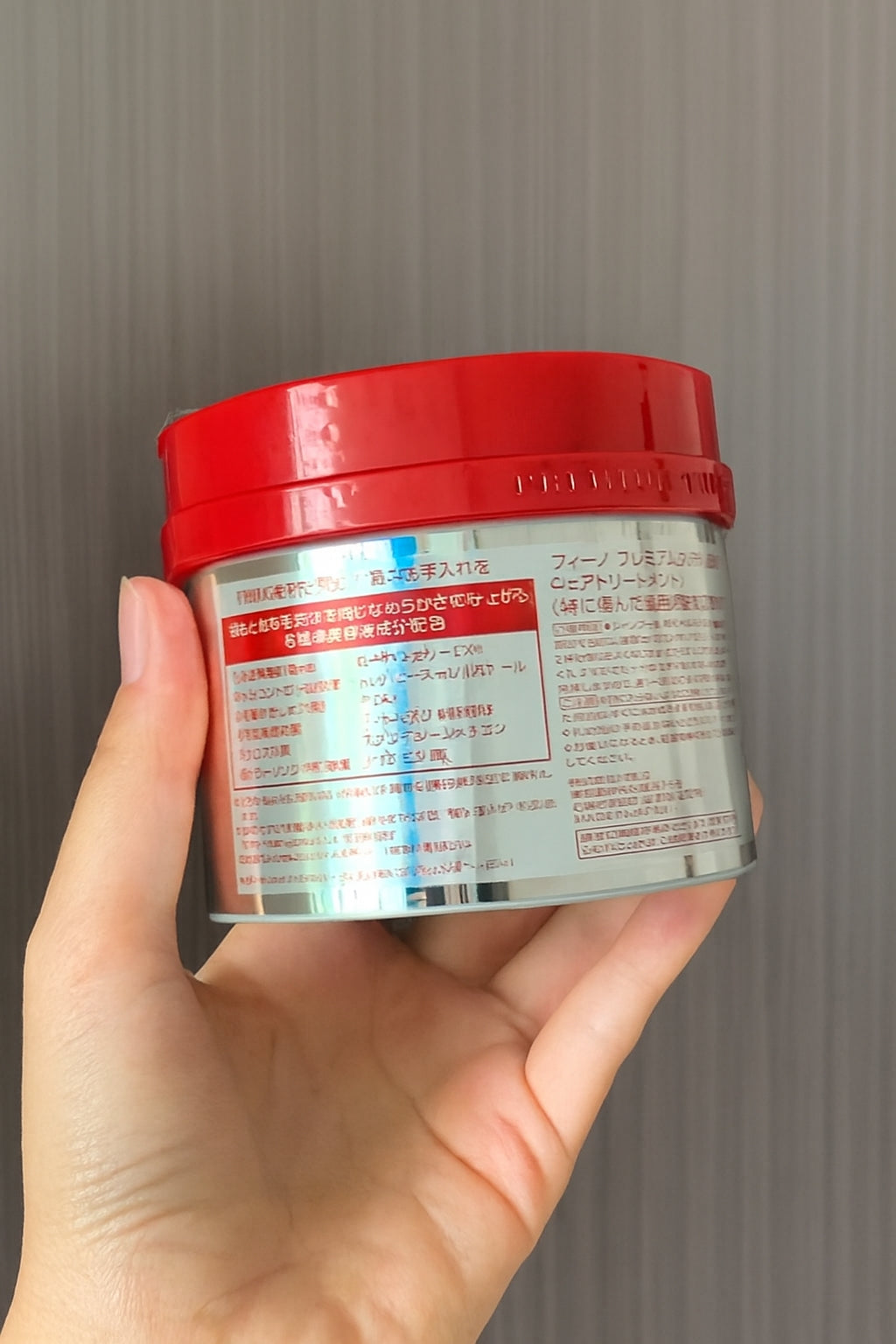 Shiseido Fino Premium Touch Hair Mask
The Ultimate Japanese Secret for Silky & Healthy Hair